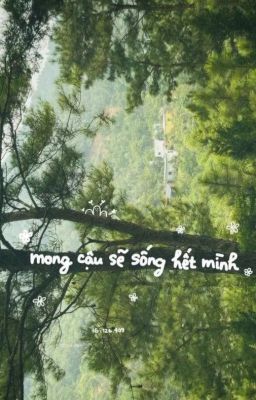 My Life:Cuộc sông của em