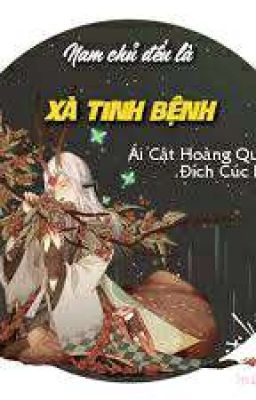 Nam chủ đều là xà tinh bệnh [ MAU XUYÊN ]