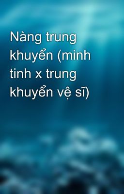 Nàng trung khuyển (minh tinh x trung khuyển vệ sĩ)