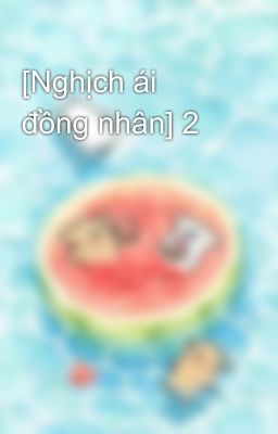 [Nghịch ái đồng nhân] 2