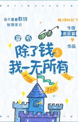 Ngoại Trừ Tiền Ta Không Còn Gì Cả - Kim Dạ Lai Thải Cúc