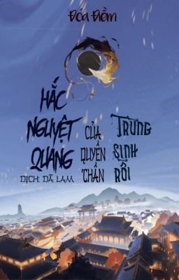 [Ngôn tình - Hoàn] HẮC NGUYỆT QUANG TRÙNG SINH RỒI