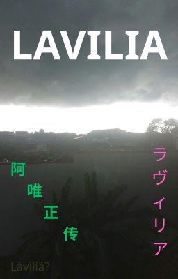 Những chuyện không đâu