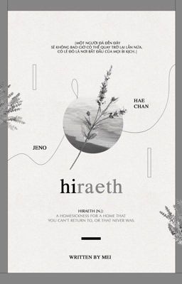 [Nohyuck] hiraeth