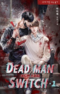 [Novel BL] Công tắc an toàn