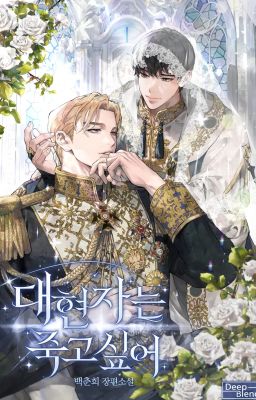 [NOVEL] Hiền Giả Vĩ Đại Mong Muốn Cái Chết
