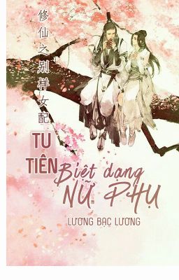 [NT] Tu tiên biệt dạng nữ phụ - Lương Bạc Lương.