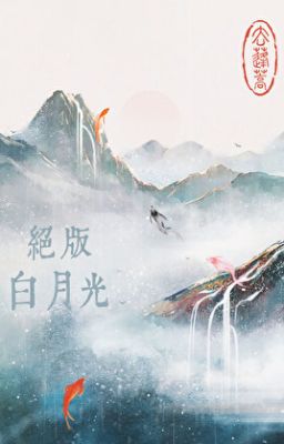 [OG] Ánh Trăng Sáng Độc Nhất - Khứ Bồng Hao