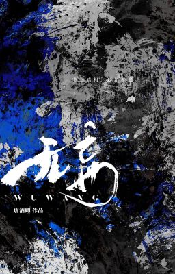 [On-going] Vô Vọng - Đường Tửu Khanh