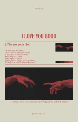 【on2eus】i love u 3000