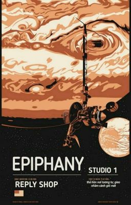 〖open〗studio i | ❝epiphany❞ 