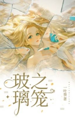 PHA LÊ CHI LUNG ( KHÓA THỦY TINH )