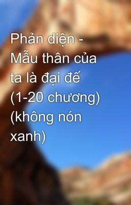 Phản diện - Mẫu thân của ta là đại đế (1-20 chương) (không nón xanh)