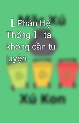 【 Phản Hệ Thống 】 ta không cần tu luyện