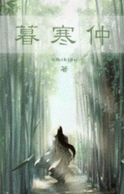 [Phiên Ngoại] Mộ Hàn Trọng
