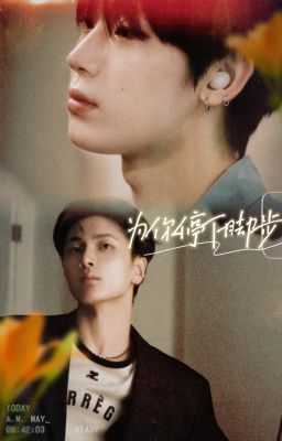 pjs x ksn | Vì Người Mà Dừng Bước