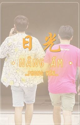 [PluemChimon] Nắng ấm