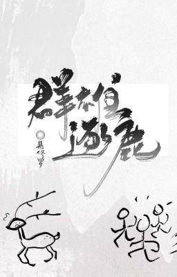 Quần Hùng Tranh Giành - Dịch Tu La