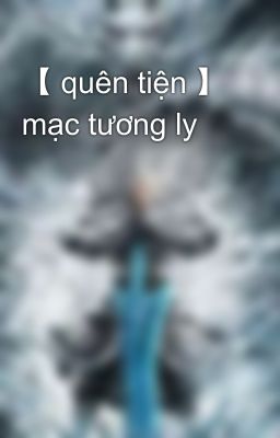 【 quên tiện 】 mạc tương ly