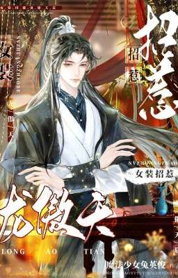 [Quyển 2] Giả Nữ Trêu Ngẹo Long Ngạo Thiên