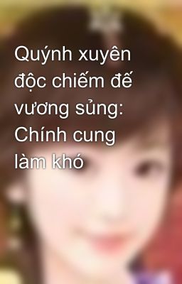 Quýnh xuyên độc chiếm đế vương sủng: Chính cung làm khó