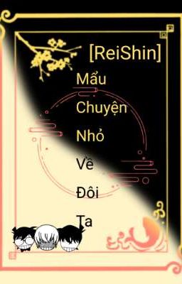 [ReiShin] Mẩu Chuyện Nhỏ Về Đôi Ta