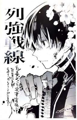 [Rekkyou Sensen x Bnha|Mha] New Life