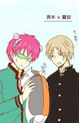 [Saiki x Natsume] Ôn nhu của ngươi, từ ta bảo vệ