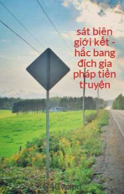 sát biên giới kết - hắc bang đích gia pháp tiền truyện