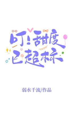 SAU KHI GẶP GỠ ANH