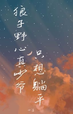Sau Khi Sống Lại, Thiếu Gia Thật Chỉ Muốn Nằm  Yên Hưởng Thụ - Từ Dật