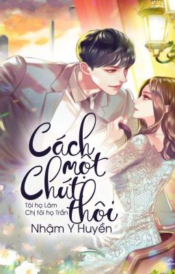 (Season 1) Cách Một Chút thôi - Nhậm Y Huyền