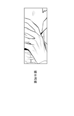 SenGen - Accidentally love you (2)