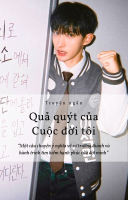 Seokmin | Quả Quýt Của Cuộc Đời Tôi