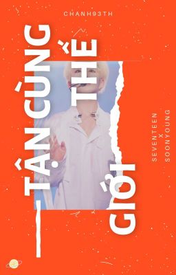 [SEVENTEEN|AllSoon] Tận cùng thế giới