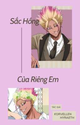 [Shidou Ryusei x Reader] Sắc Hồng Của Riêng Em