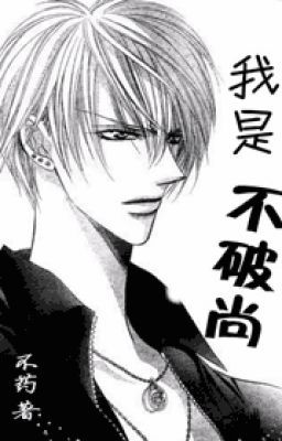 [skip beat đồng nhân] Ta là Fuwa Sho