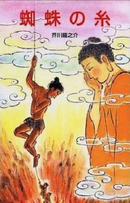 Sợi dây. 