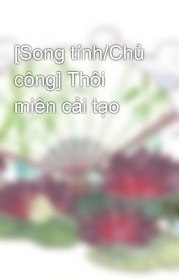 [Song tính/Chủ công] Thôi miên cải tạo