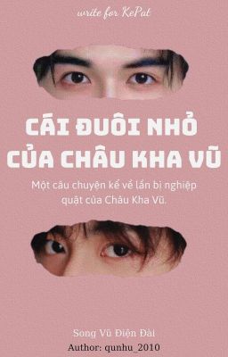 Song Vũ | Cái Đuôi Nhỏ Của Châu Kha Vũ | Shortfic