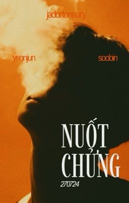 soojun | nuốt chửng