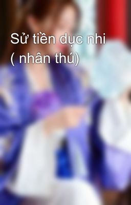 Sử tiền dục nhi ( nhân thú)