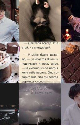 { Sukook /Yoonkook } NÓC NHÀ THẬT NGOAN 🥰