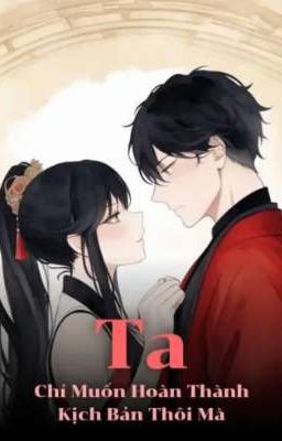 Ta Chỉ Muốn Hoành Thành Kịch Bản Thôi Mà