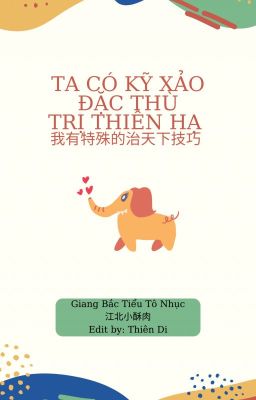 Ta Có Kỹ Xảo Đặc Thù Trị Thiên Hạ - Giang Bắc Tiểu Tô Nhục