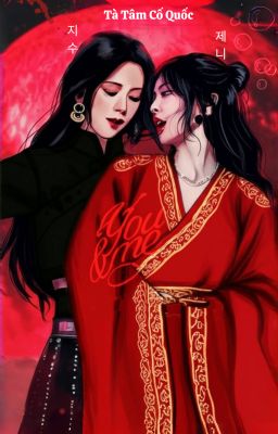 Tà tâm cố quốc - Jensoo