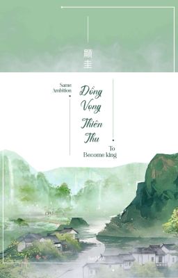 TaeGyu | Đồng Vọng Thiên Thu 