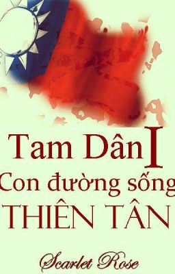 Tam dân-Quyển 1: Con đường sống Thiên Tân.