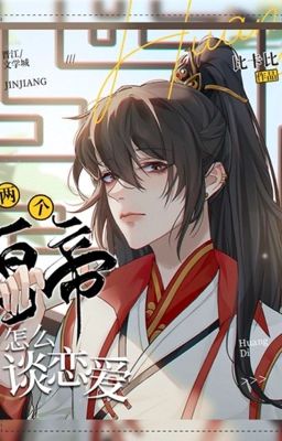 [TẠM DROP] [Đam mỹ] - Chuyện hoàng đế và hoàng đế yêu nhau.