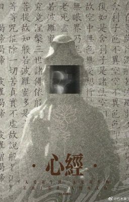 Tâm Kinh -  Điền Lôi x Trịnh Bằng